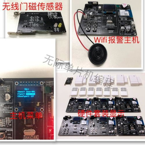 物联网专业 是“坑”还是未来？浅谈行业发展趋势与方向