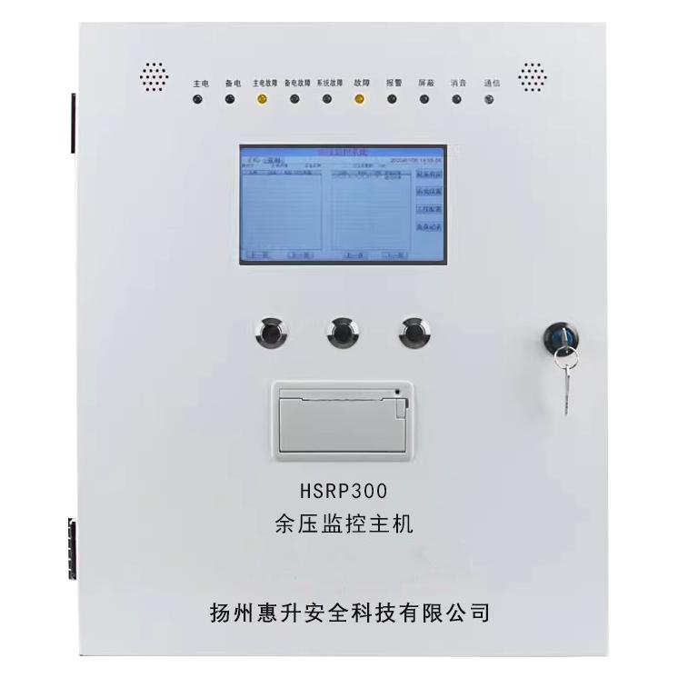 余压监控主机 为现代建筑打造的生命安全防线